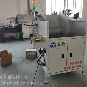 散料圆棒中频炉加热自动上料机