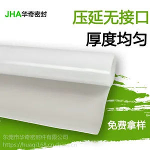 ����ֱ����ĥ���͸��¹��𽺰�轺�� 3mm��ѹ̫���ܹ轺��İ�ɫ