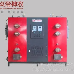 蒸汽炉_大型生物质蒸汽发生器|炎帝神农锅炉