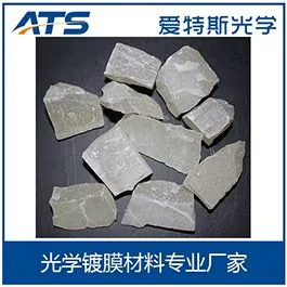 厂家直销 高纯硫化锌晶体颗粒 优质硫化锌 硫化锌镀膜
