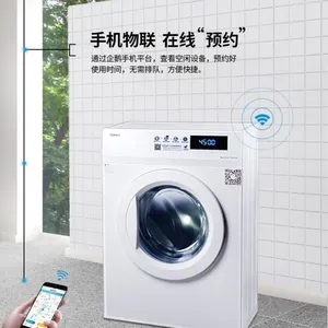 投放洗衣机滚筒式洗衣机洗衣房自助洗衣机商用洗衣机学生洗衣