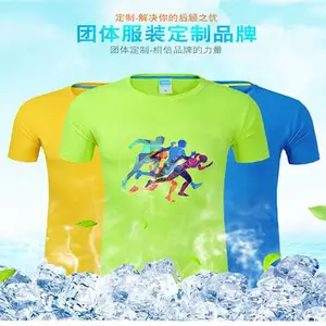 广告衫批发-成都广告衫-轩竹苑