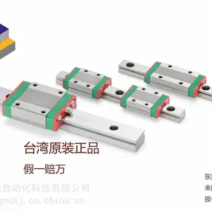 台湾上银微轨 MGN12C MGW12C合金钢不锈钢现货供应