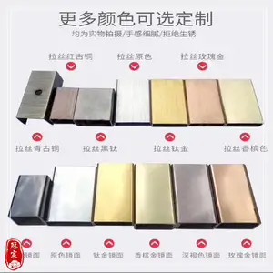 佛山厂家定制各种规格,颜色不锈钢门框 工艺好交期快