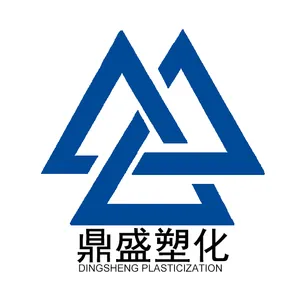 深圳鼎盛塑化有限公司
