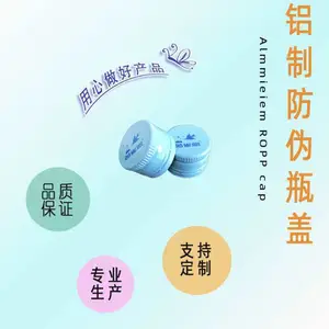 厂家直销30ml耐高温玻璃瓶旋开铝盖 口服液酵素保健品用