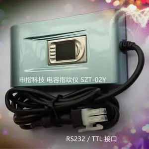 连锁药房人员考勤管理指纹 举报
