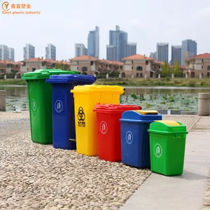 浙江(鑫宜牌)240升户外垃圾脚踏分类垃圾桶方形公园垃圾收纳桶防滑