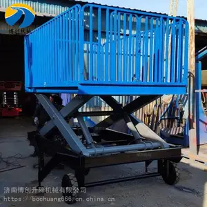电动液压剪叉式升降机移动卸猪台上下转猪车坡道固定车载卸货平台