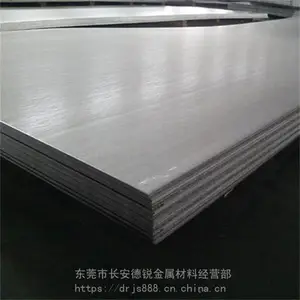 常年直销1J42软磁合金带材 冷轧卷料 铁镍42合金毛棒 可切割尺寸