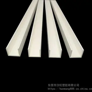 汉旺挤塑厂供应内宽10mmPVC硬质塑料U型槽 包边收边分隔胶条