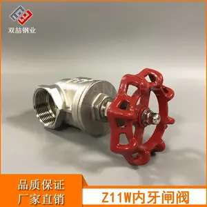 304�������˿բ�� ˮ�ܿ��عܵ�բ��Z11W �ֶ�ʽ������բ��