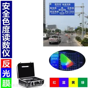 ������ʻָʾ�Ƶ�·��ͨ����ĤGB/T18833�������Ӳ����豸
