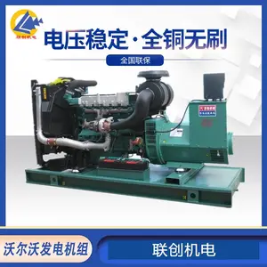 ���޵�����Ӧ �ı������� �ֶ��ַ������120KW ����Ӧ��