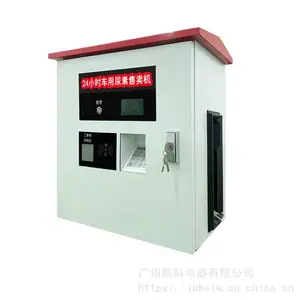 居科乐 联网车用尿素加注机 防爆撬装自助尿素加注机 价格合理 尿素加注机