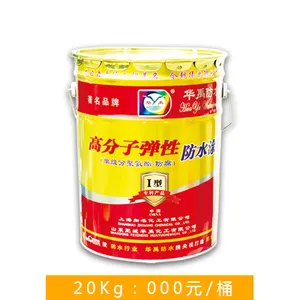 厂家供应防水防腐涂料高聚物弹性改性沥青涂料 防水材料