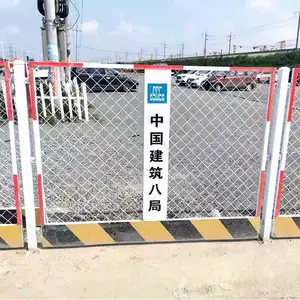 �н�ʩ�������� ����Χ���� �ٱ߷��������ҹ�Ӧ