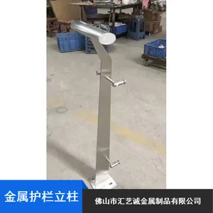 厂家供应佛山防锈楼梯栏杆立柱_佛山会所不锈钢护栏立柱