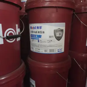 供应mobil美孚齿轮油美孚SHC齿轮油46M