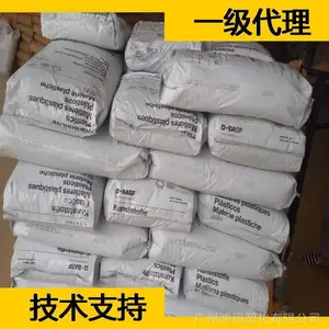 德国巴斯夫 PA6 B3EG10塑胶料 巴斯夫 尼龙6塑料原料代理商