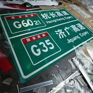 济宁路宽 交通牌 马路指示牌 铝牌 三角形标志牌 全国供应
