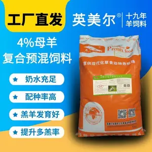 养殖羊饲料 绵羊养殖饲料配方 羊干草饲料