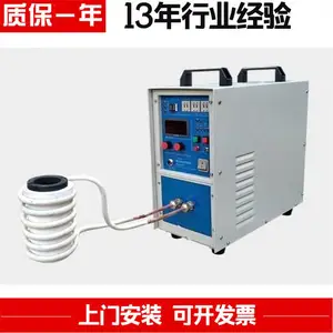长期供应 瑞奥RAG-25KW高频加热机 小型实验感应熔炼炉