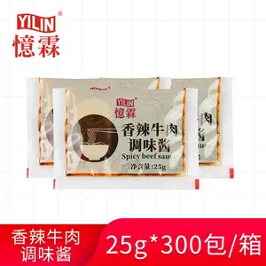 【广州忆霖】香辣牛肉调味酱25g*300包(整箱)车仔面拌面拌饭酱