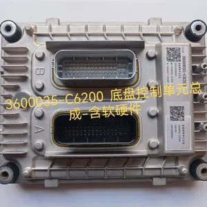 ����ʮ���������Ͳ�����ܳ�3525020-90000_��������KL��Ͳ����