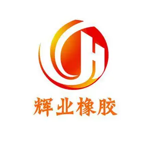 衡水辉业橡胶有限公司