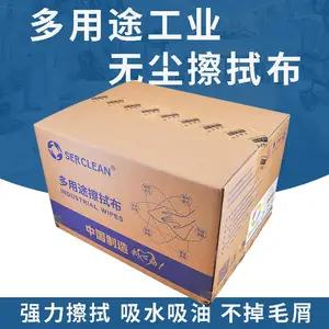 施克林工业级重油污全能擦拭布耐磨适用机床设备仪器清洁保养