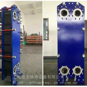 水水板式换热器设计,上海进口品牌可拆式板式换热器