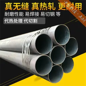 昌隆 i2MnA无缝钢管 83*14 用于滚动轴承套圈行业