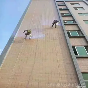 �㽭�䶳������� ����߲��俹ˮ�� �����б���ר�÷�ˮ������