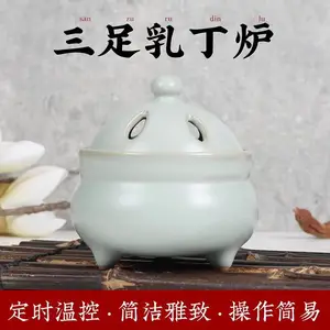 酉圆工坊三足乳丁电热高温炉陶器工艺奇楠沉香配香粉罐室内熏香
