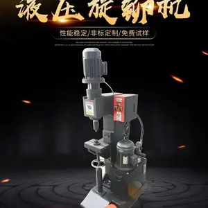 箱包铆钉机 剪刀铆钉机 铁锅把手实心铆钉机 液压旋铆铆钉机