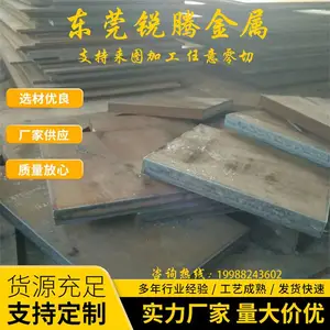 ��Ӧ28Mn6�Ͻ�ṹ�ְ� �����÷ǺϽ�ṹ�� �Ͻ�ṹ�� �����ȫ
