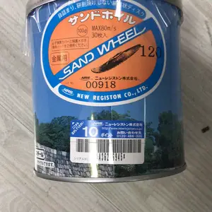 日本NRS打磨片100X2X16 C120# SDW100216-120