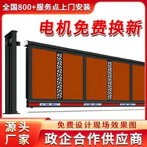 �������綯�����Զ������ų���