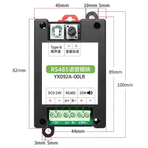 YX092A-00LR���Ű巢��ָ�����Դ����20W��������RS485����ģ��