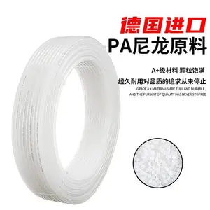 ������ѹPA�������ܿ�ѹ�������͸�ѹ͸����Ӳ��10 12mm