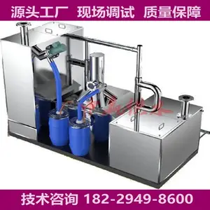 ���Ƹ�ȫ�Զ���������һ�廯�豸�Ƶ������ˮ�������ܷ�ʽ����