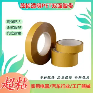 �͸���PET��ֽ˫�潺͸���޺ۿ��ƽ����ֻ���ͷ�̶���ȼ˫�潺��