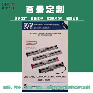 三折页 四折页 宣传单设计 彩页印刷 广告传单制作 印刷厂彩印定制工厂