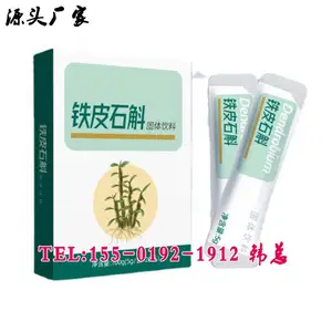 特膳小分子肽粉OEM定制代加工，乳清蛋白固体饮料贴牌服务