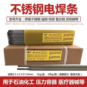 瑞典伊萨ESAB OK74.86手工电弧焊焊条