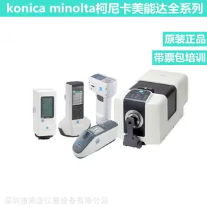 CM-700d WR112 USER CALIBRATION DATA NOT SETУ�����ݻָ�