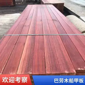 ����ľ���߼ӹ��ذ��� �Ž��� ���� �ٺ�ľҵ***Ʒ��