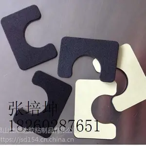 苏州黑色泡棉电阻，导电/***泡棉成型加工