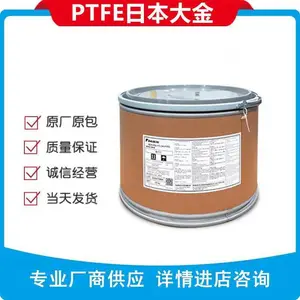 PTFE M18F-�ձ����M-18F �����̾��ķ���ϩ����DAIKIN